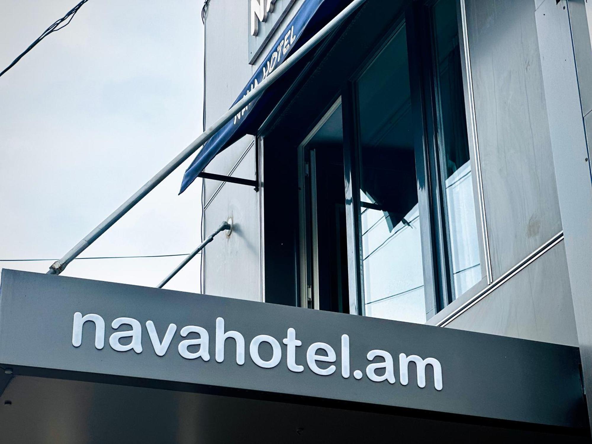 Nava Hotel يريفان المظهر الخارجي الصورة